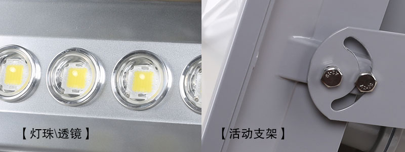 丝瓜视频免费看照明QDLED-T008LED投光灯图片细节