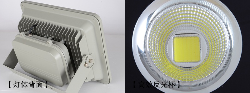 QDLED-T011丝瓜污污视频反光杯聚光LED投光灯\LED投射灯