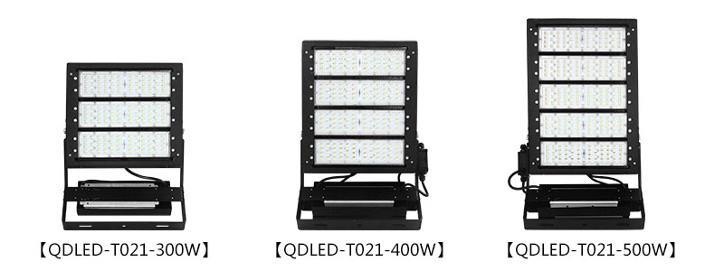 300W、400W、500W体育场馆丝瓜污污视频LED模组投光灯图片