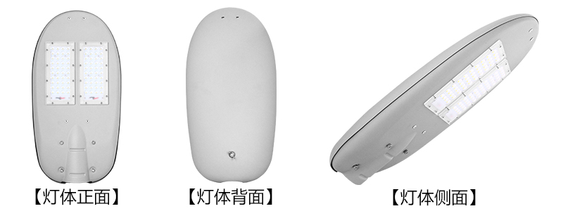 东莞丝瓜视频免费看照明LED路灯图片和报价