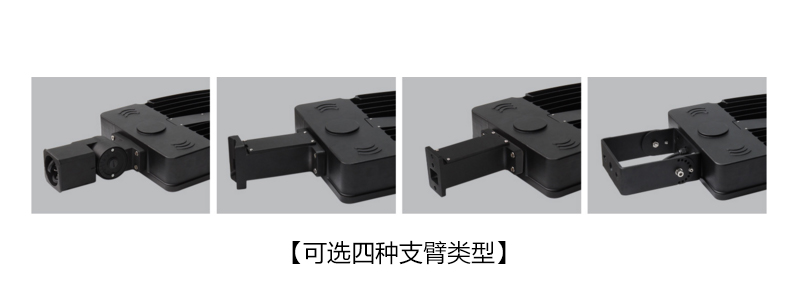 东莞丝瓜视频免费看照明QDLED-022美标压铸模组LED路灯细节图片展示02