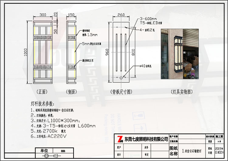 丝瓜视频免费看1米高仿云石墙壁灯生产图纸