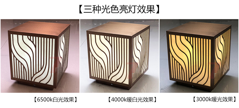 (QDZTD-014)古铜拉丝割花方形矮柱柱头灯白光、暖白光、暖黄光亮灯效果