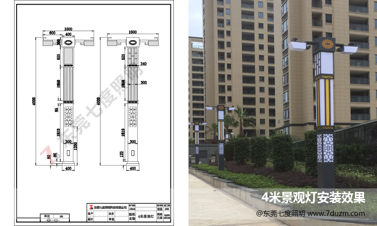 非标定制4米丝瓜视频在线下载柱生产图纸及成品安装效果