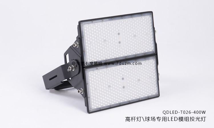丝瓜污污视频、体育球场灯专用模组式LED投光灯400W