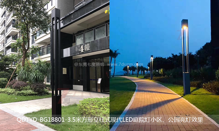 丝瓜视频免费看照明3.5米方形立柱式现代LED庭院灯住宅小区、公园安装效果实拍